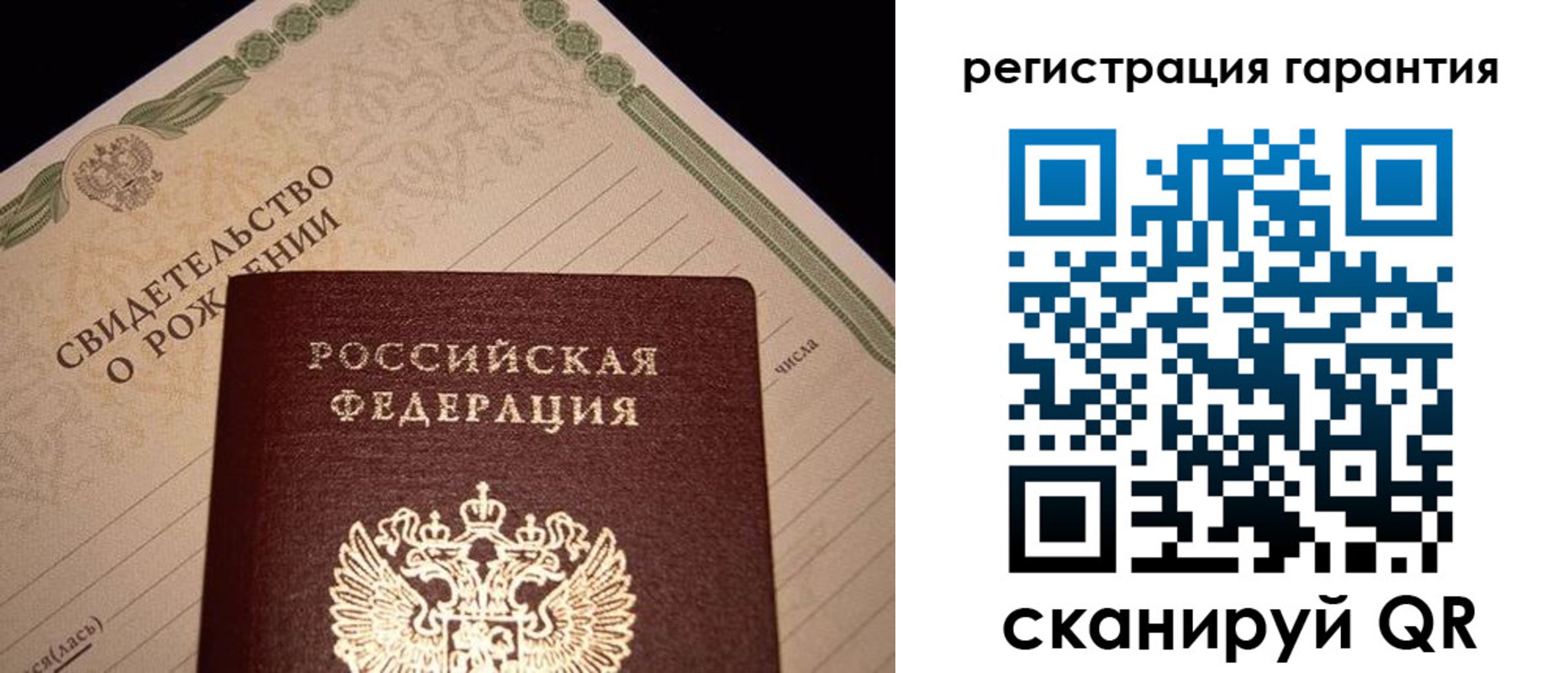 временная прописка в Кукморе