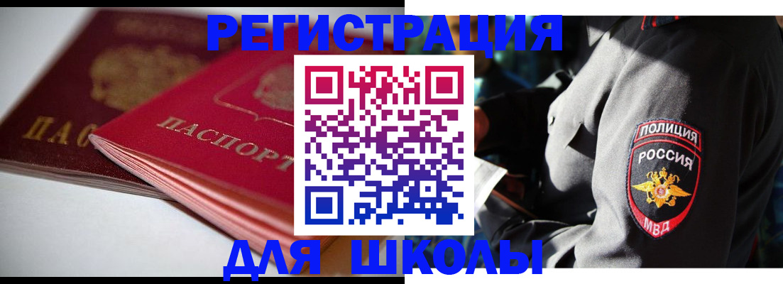 временная регистрация недорого в Кукморе